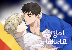 What's Wrong With Pure Love? cover