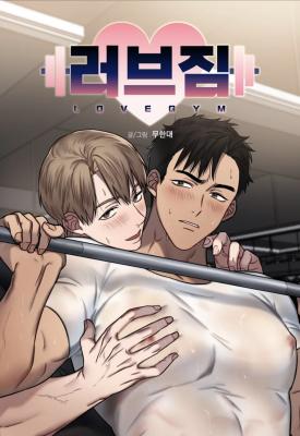 Love Gym cover