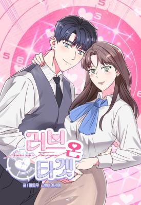 Love on Target cover