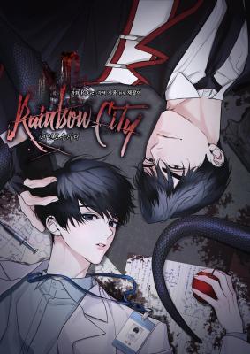 Rainbow City cover