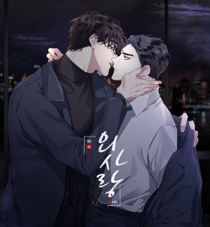 Odd Love cover