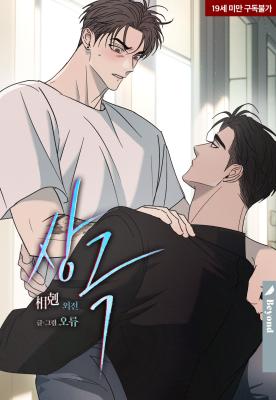 Opposites Attract cover