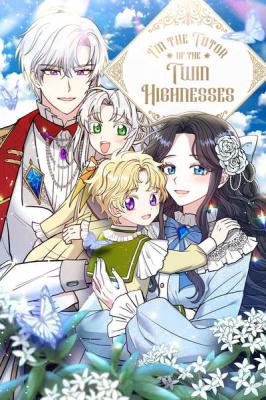 I'm the Tutor of the Twin Highnesses cover
