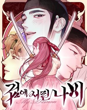 My Demon cover