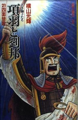 Kouu to Ryuuhou cover