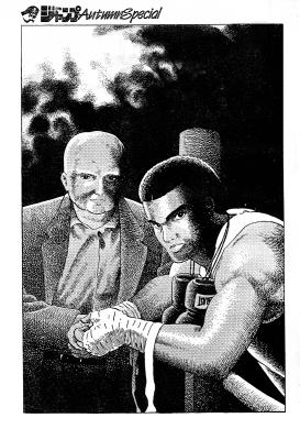 Born Fighter -A Mike Tyson Story- cover