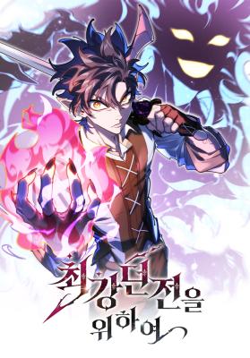 Cover of Dungeon Architect