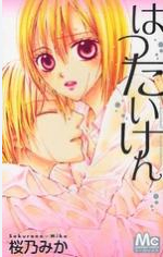 Series Image