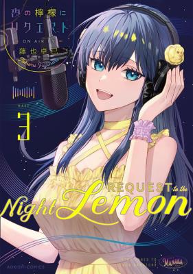 Yoru no Remon ni Request cover