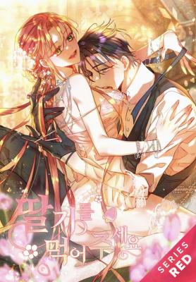 Please Eat Strawberries cover