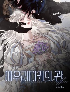 Eurydice's Coffin cover
