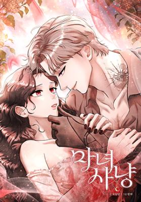 Manyeosanyang (Linza) cover