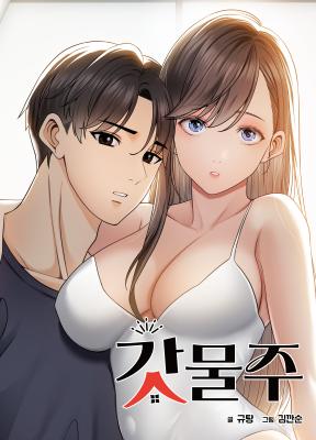 Luck Be a Lady cover