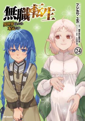 Mushoku Tensei: Isekai Ittara Honki Dasu