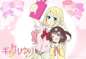 Gyaru Yuri cover