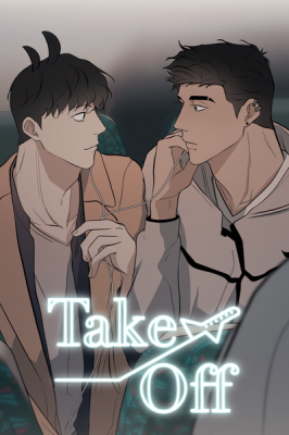 Take Off (Jui) cover
