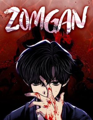 ZomGan cover