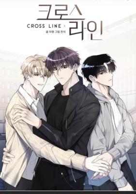 Crossline (Jamyeong) cover