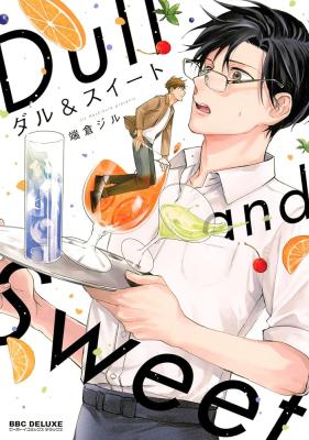 Dull & Sweet cover