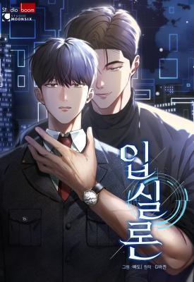 Epsilon cover