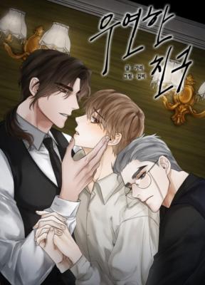 Friends at First cover