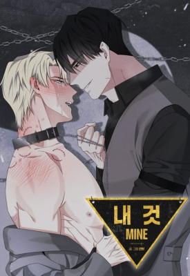 Mine (Geonwon) cover