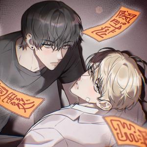 Don't Ghost Me cover