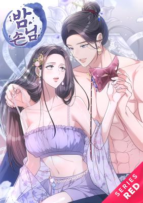 Night Guest cover