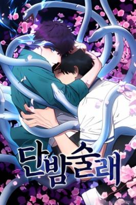 Finders Keepers cover