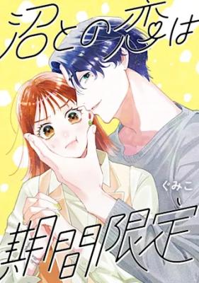 Numa to no Koi wa Kikan Gentei cover
