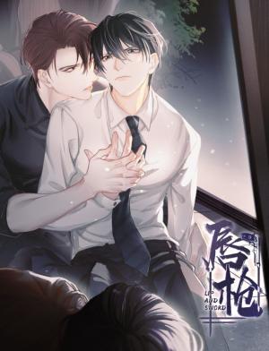 Lip and Sword cover