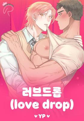 Love Drop cover