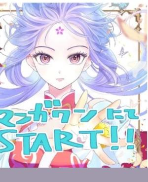 Faran, the Knight Princess of Salvation cover