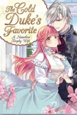 The Cold Duke's Favorite: A Nameless Trophy Wife cover