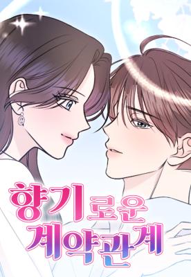 Fragrant Contractual Relationship cover