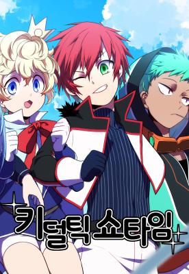 Kidultic Showtime cover