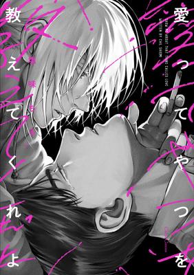 Aitte Yatsu o Oshiete Kure yo cover