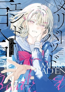Merry Bad End Yuri Anthology cover