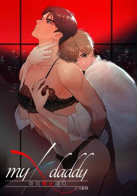 My X Daddy cover