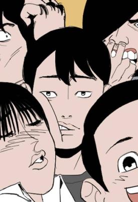 Oh In-yong cover