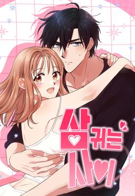 Pre-Dating Relationship cover