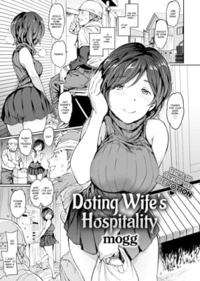 Houshi Tsuma no Omotenashi cover