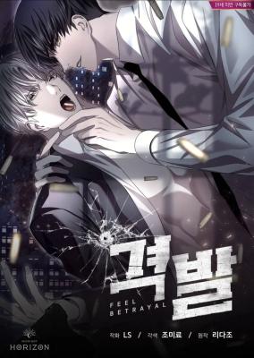 Feel Betrayal cover