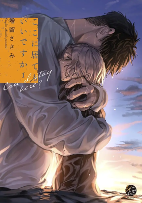 Koko ni Itemite mo Ii desu ka cover