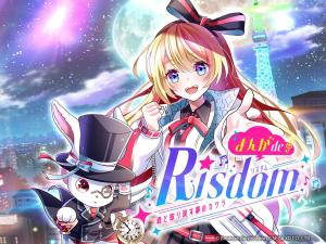 Manga de Risdom: Pieces of Dreams We Reclaim Together cover