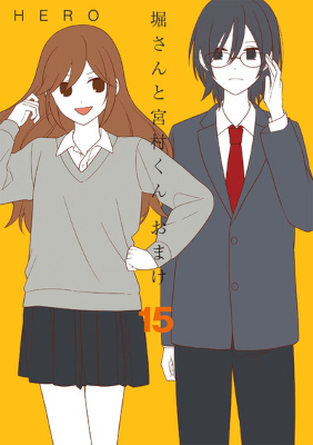 Hori-san to Miyamura-kun Omake cover