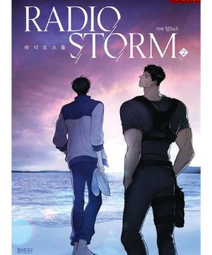 Radio Storm cover