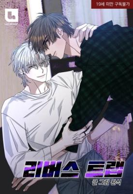 Reverse Trap cover