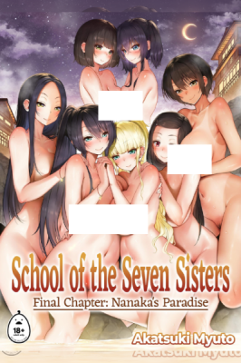 School of the Seven Sisters cover