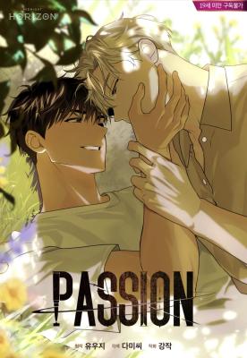 PASSION (Yuuji) cover